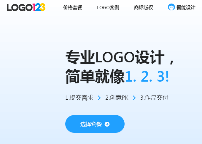 LOGO123